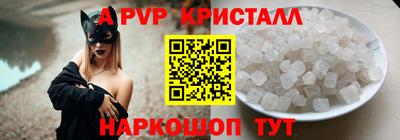 стафф Гусь-Хрустальный