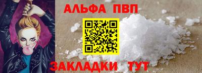 стафф Гусь-Хрустальный