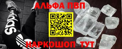 стафф Гусь-Хрустальный