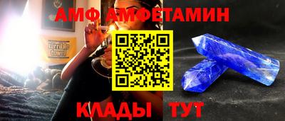 стафф Гусь-Хрустальный