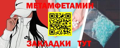 метадон Гусев