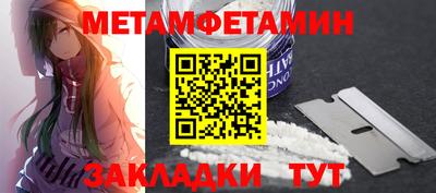 стафф Гусь-Хрустальный