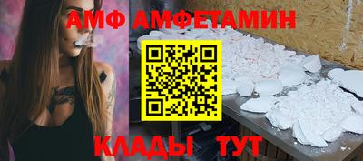 стафф Гусь-Хрустальный