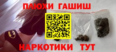 jwh Гусиноозёрск