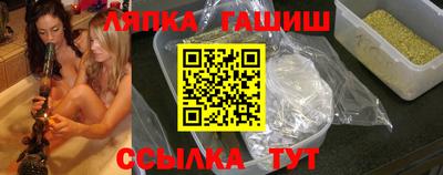 стафф Гусь-Хрустальный