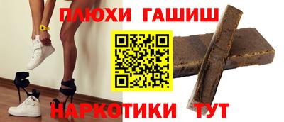 стафф Гусь-Хрустальный