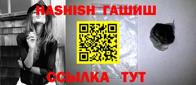 метадон Гусев