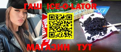 jwh Гусиноозёрск