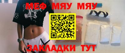 стафф Гусь-Хрустальный