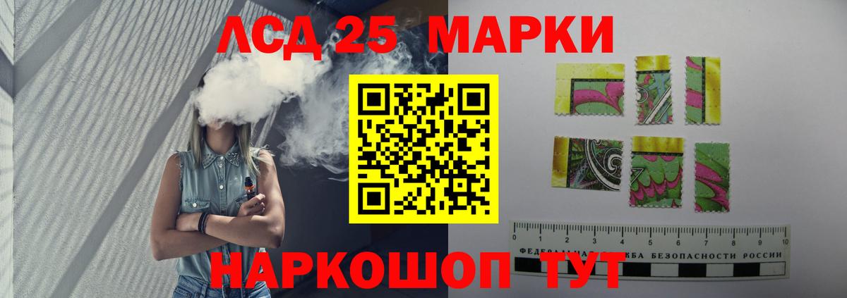 mega ССЫЛКА  LSD-25 экстази ecstasy  Вход с VPN  Лыткарино  Лсд 25 экстази кислота 