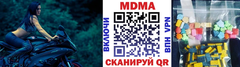 МДМА молли  hydra вход  Лыткарино 
