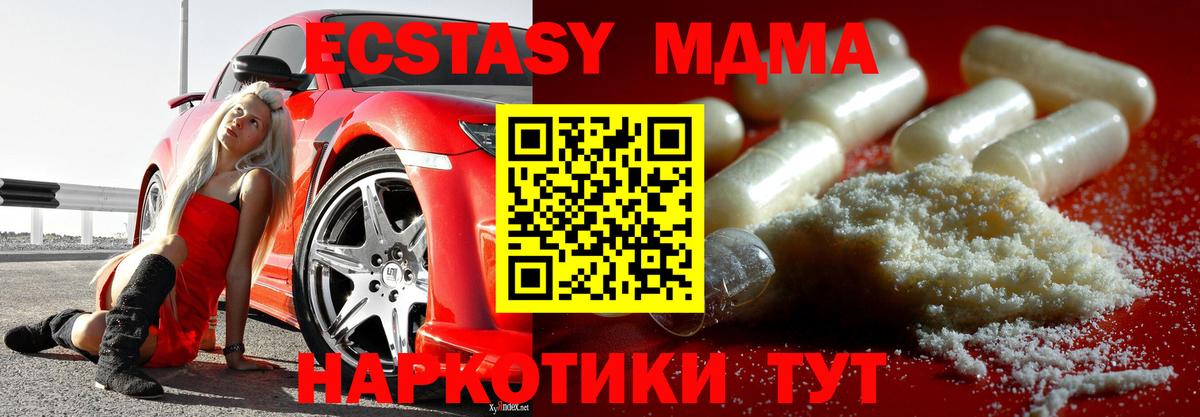 Лыткарино  МДМА молли  Вход с VPN 