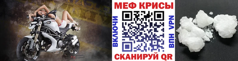 Мефедрон mephedrone  это какой сайт  Лыткарино 