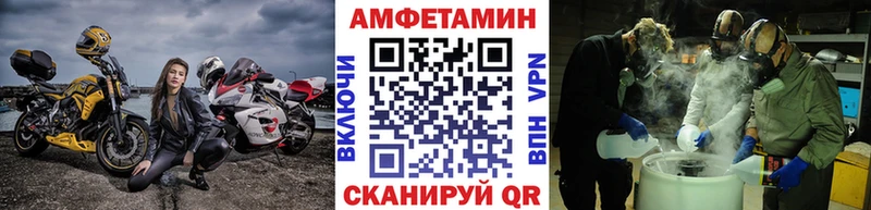 МЕТАМФЕТАМИН пудра  Лыткарино 