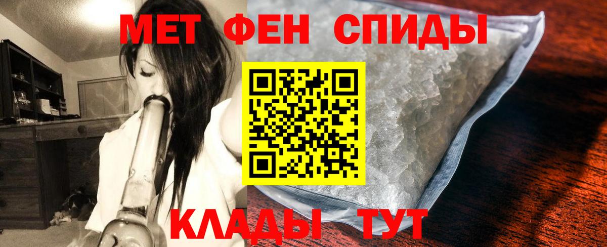 Лыткарино  Метамфетамин пудра  Вход с VPN 