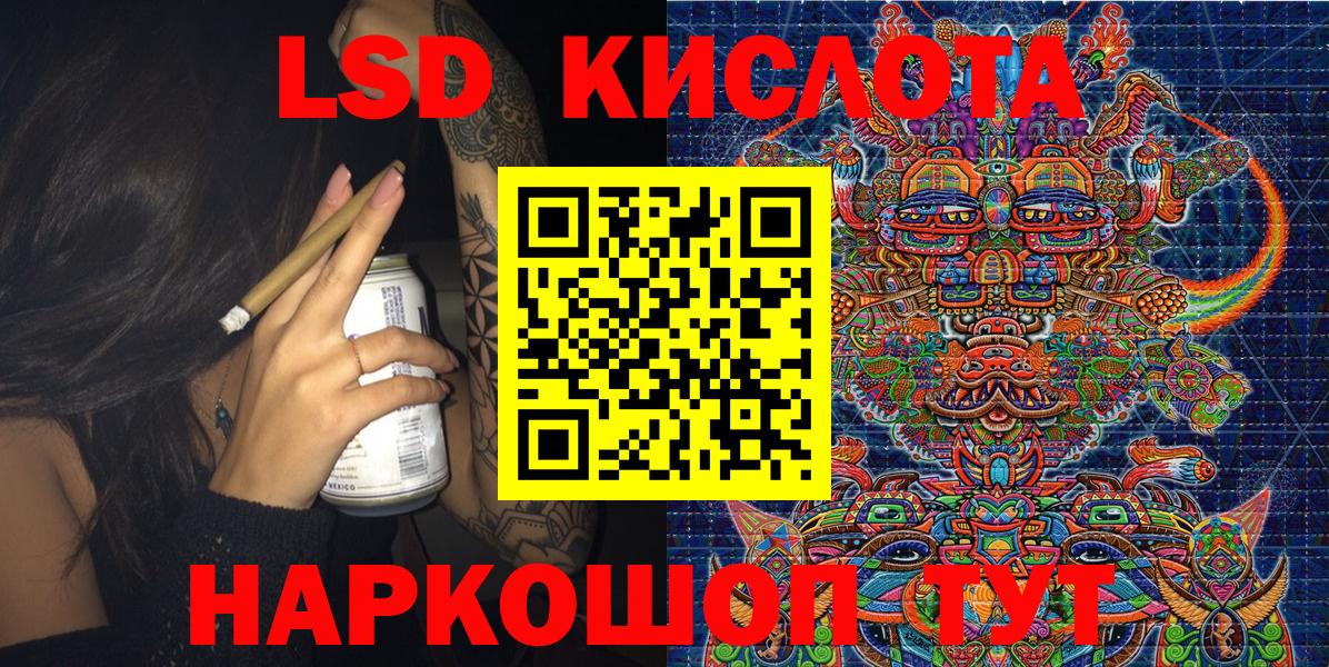 Марки NBOMe 1500мкг  Вход с VPN  Лыткарино 