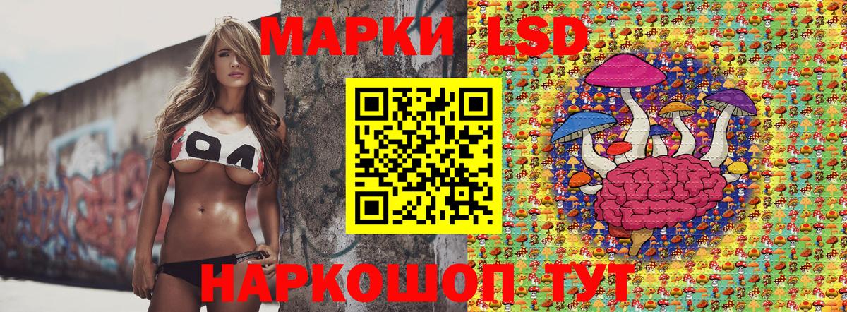 Марки NBOMe 1500мкг Лыткарино