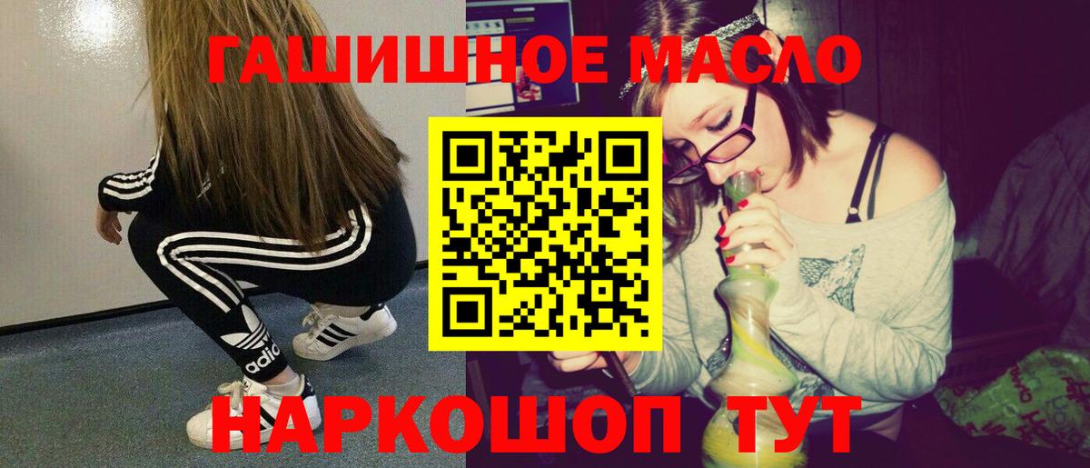 ТГК вейп Лыткарино