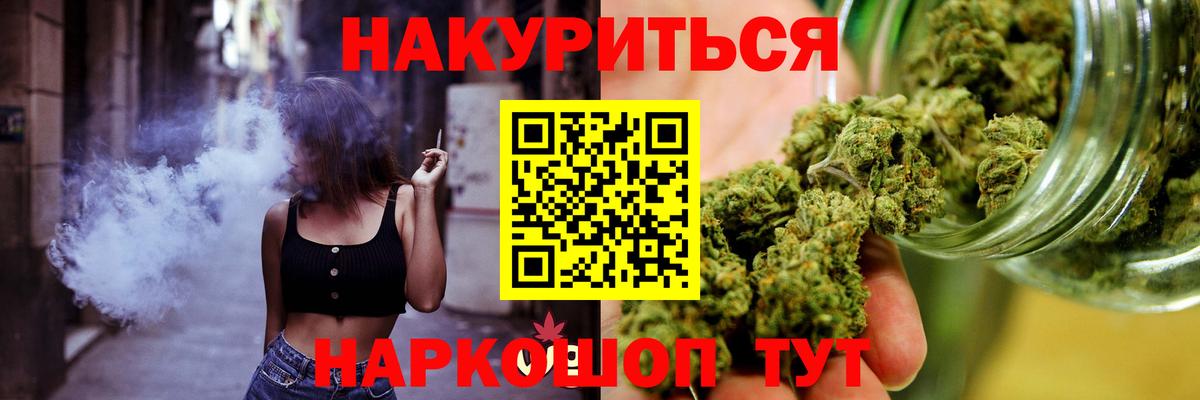 Марихуана тримм  Шишки марихуана Amnesia  Лыткарино  Вход с VPN 